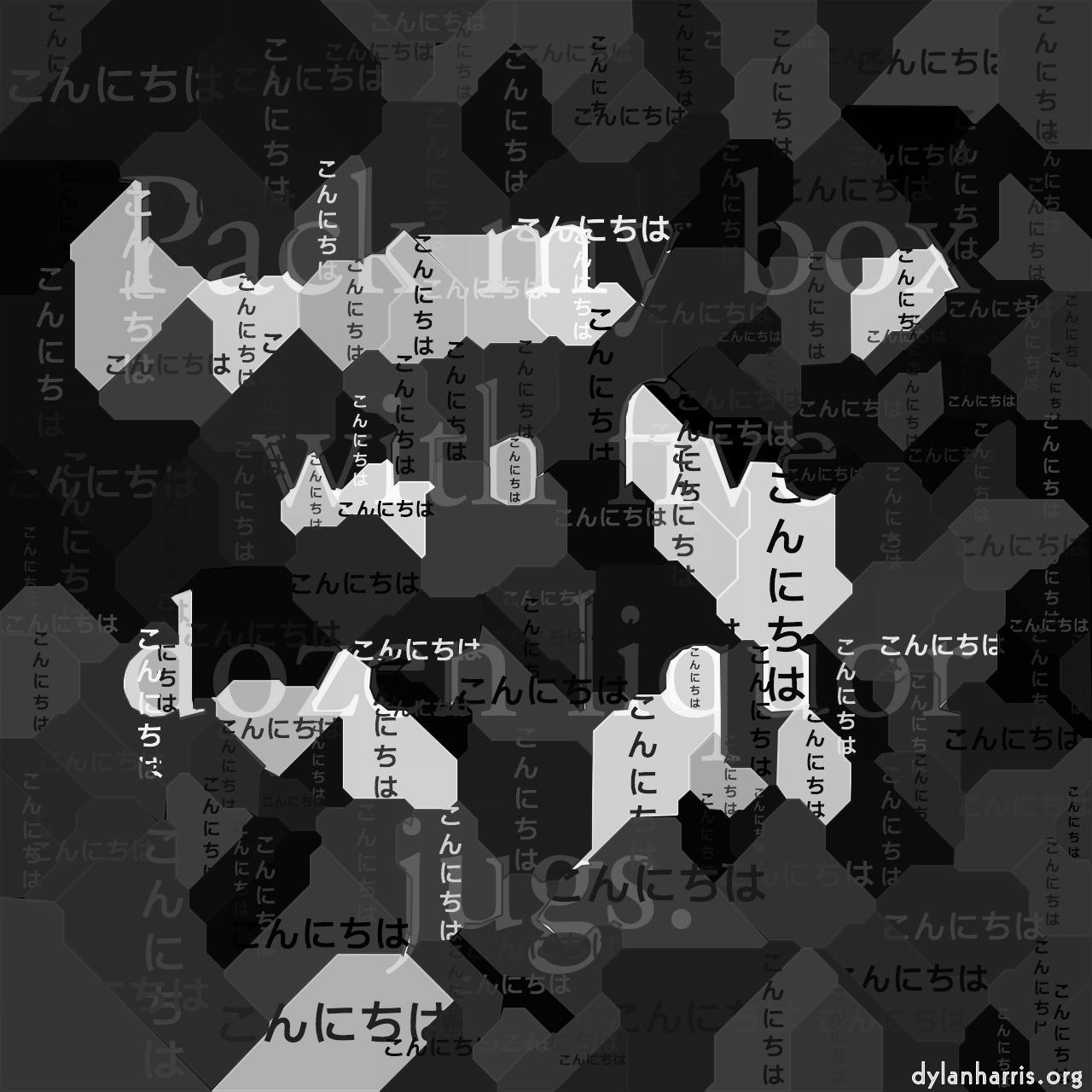 mosaic - vector (can adjust manually) :: region fill with japanese text